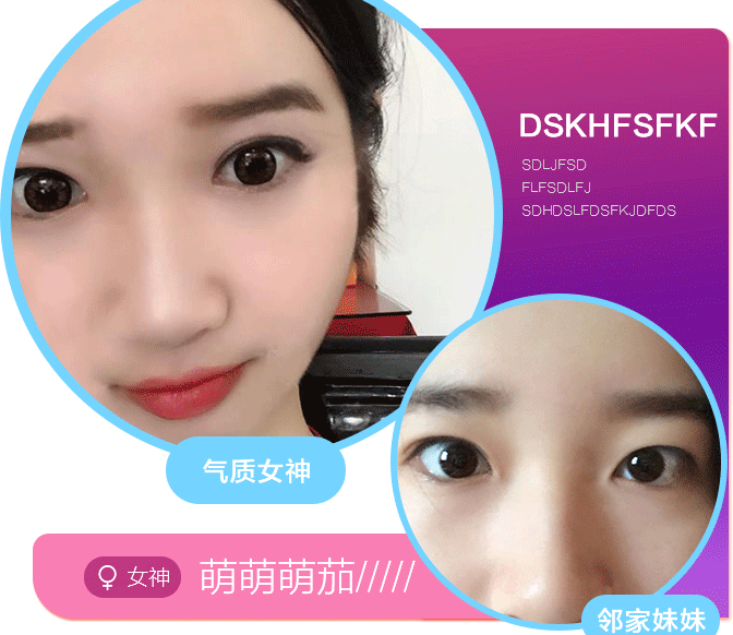 北京哪個醫生做雙眼皮比較自然點,價位多少?