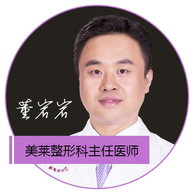 董巖巖