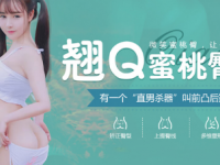 北京自體脂肪豐臀最好的專家有哪些？自體脂肪豐臀多少錢？