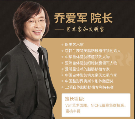 深圳吸脂好的醫院和醫生都有哪些？