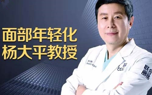 中國最好的面部提升專家都有哪些？面部提升大概收費多少？