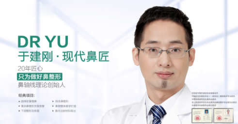 顏美薈院長(zhǎng)于建剛做鼻子和鼻修復(fù)技術(shù)怎樣？