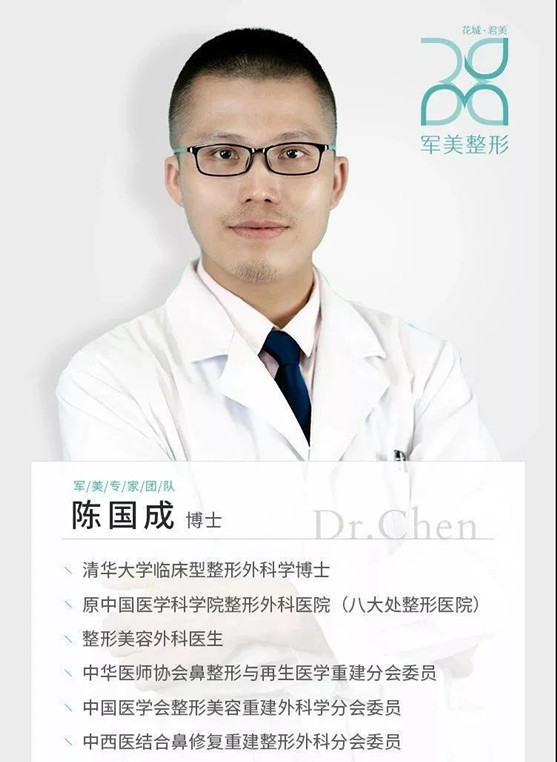 廣州軍美陳國成醫(yī)生做肋軟骨隆鼻好不好?大概多少錢?