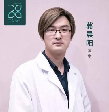 廣州軍美冀晨陽做雙眼皮多少錢？技術怎么樣？