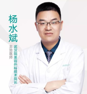 武漢楊水斌醫生做鼻子技術好不好？有沒有案例？