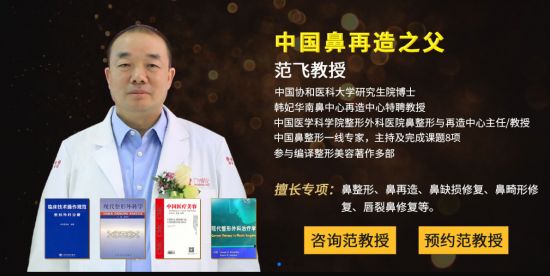 北京八大處知名隆鼻專(zhuān)家都有哪些？