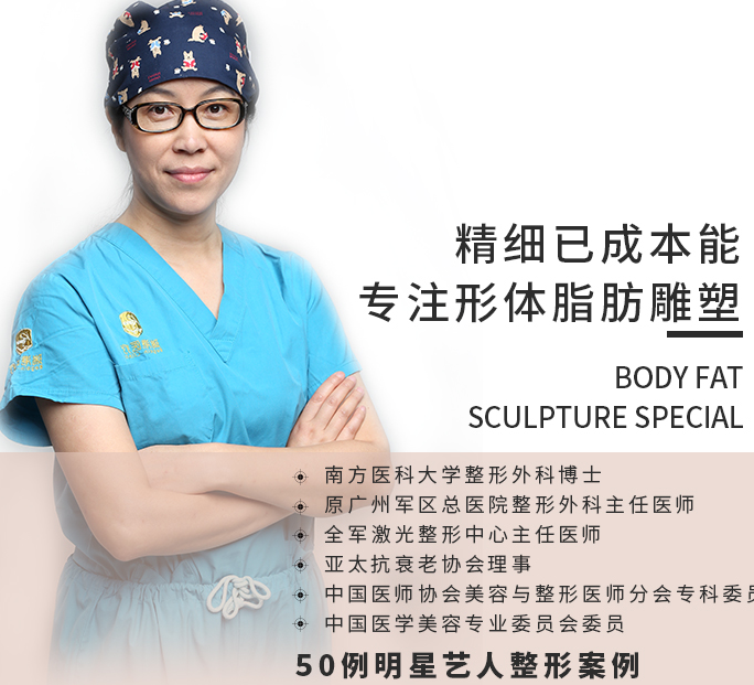孫瑞霞脂肪填充技術(shù)怎么樣?有人在她那做過嗎?