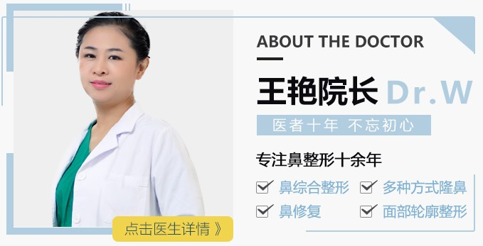 上海百達麗王艷全肋鼻綜合效果好嗎？技術行不行？