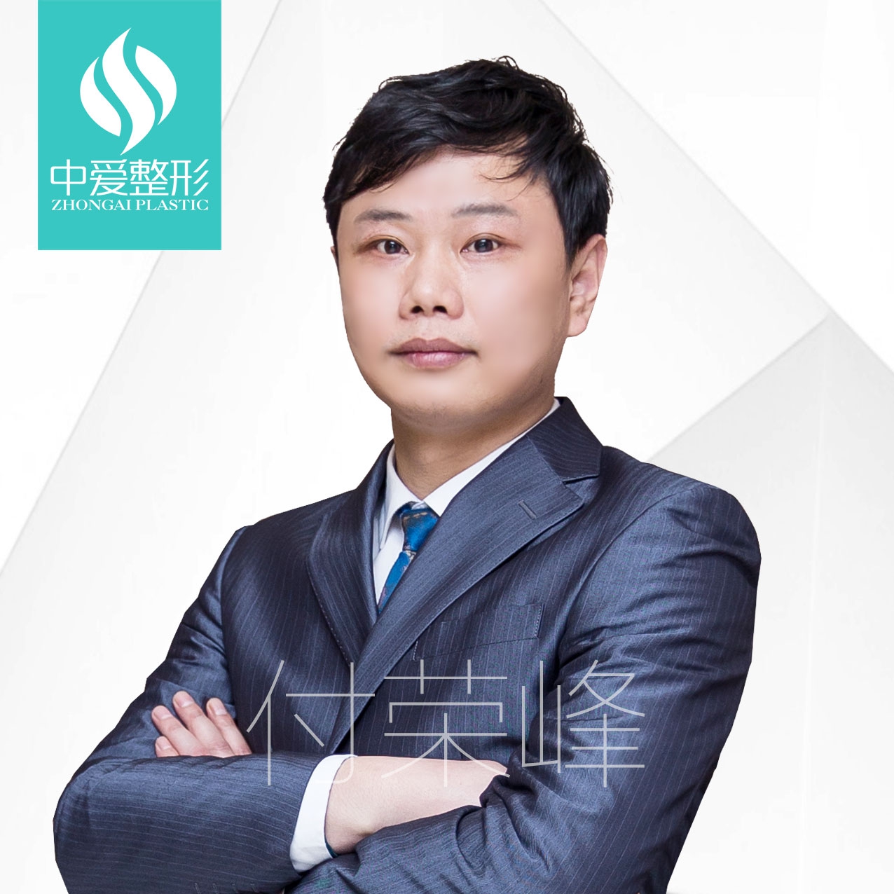 付榮峰做鼻子怎么樣？口碑好不好？