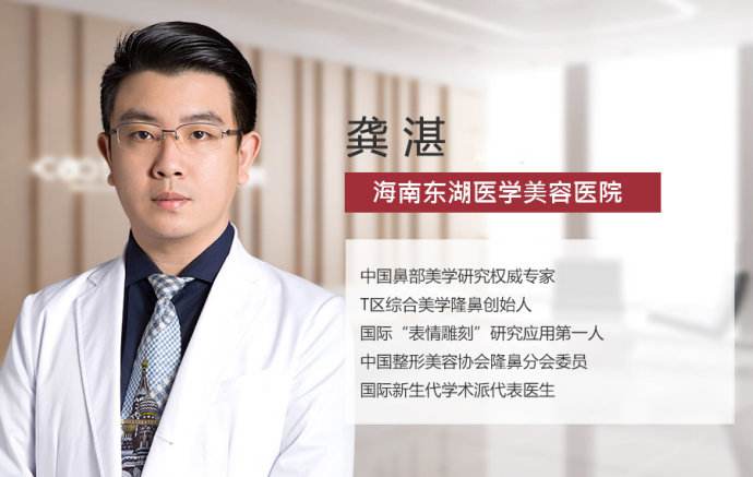 廣州龔湛做鼻子怎么樣？是偏網紅嗎？