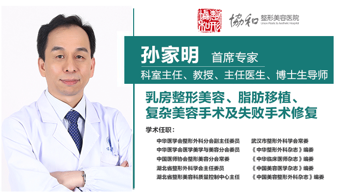 孫家明修復雙眼皮技術厲害嗎？