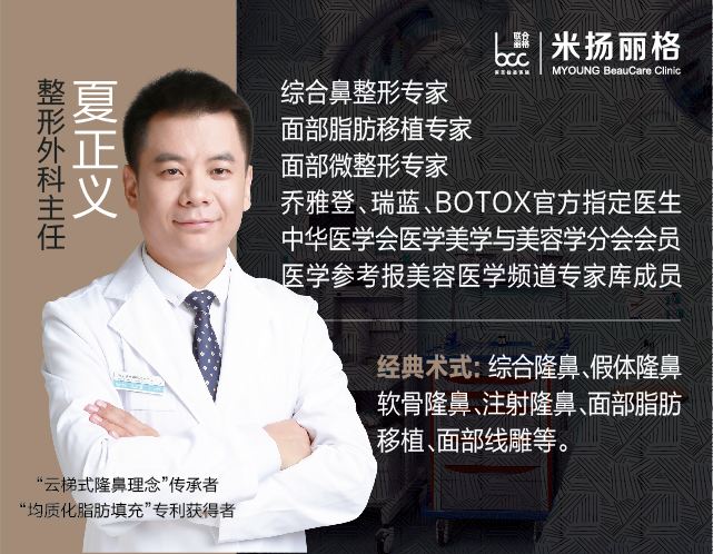 夏正義做鼻子怎么樣？夏正義鼻子哪種風(fēng)格？