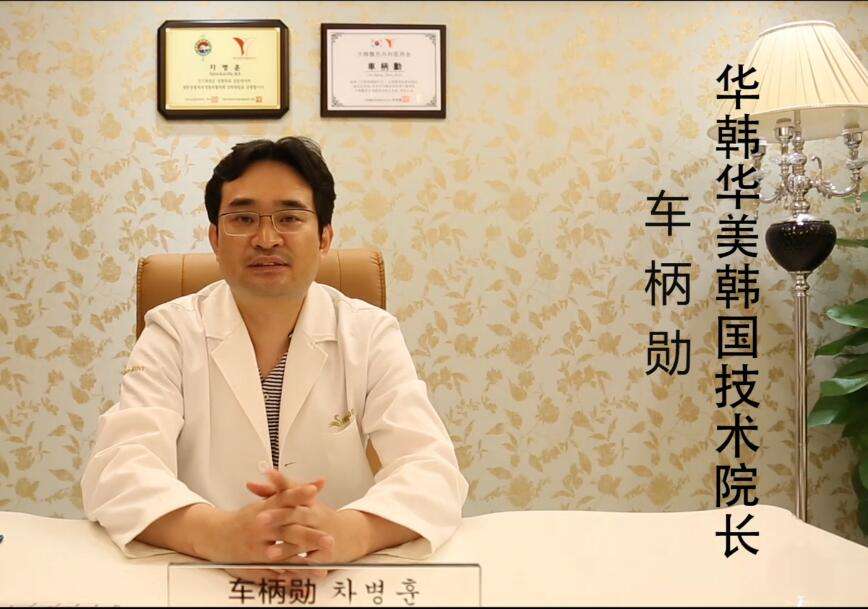 車柄勛做的雙眼皮好看嗎？技術靠譜嗎