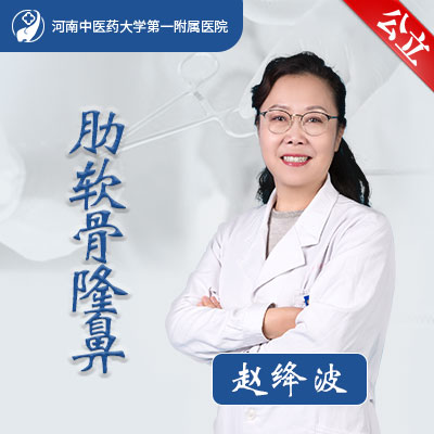 趙絳波醫生做磨骨下頜角改臉型技術靠譜嗎？