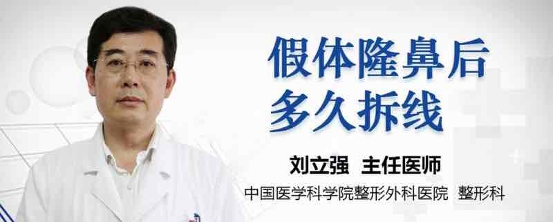 八大處醫(yī)院劉立強(qiáng)雙眼皮技術(shù)怎么樣？