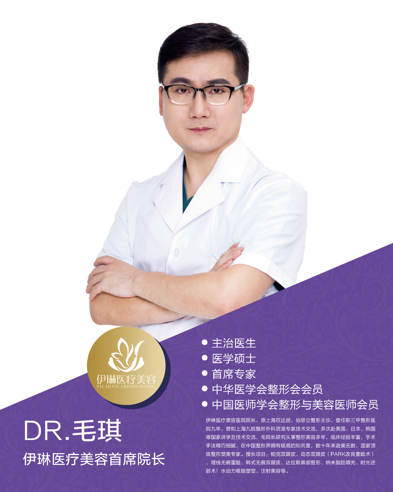 杭州伊琳毛琪眼修復(fù)和鼻修復(fù)做的好嗎?