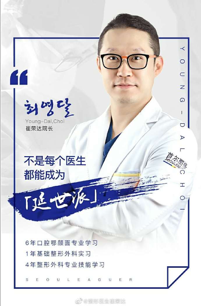 崔榮達做頜面效果怎么樣？顴骨內推效果好嗎？