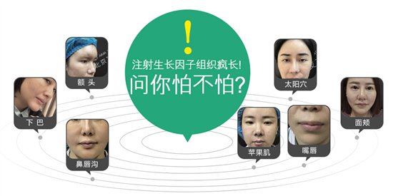 不知道注射的是生長因子還是硅油？生長因子和硅油注射后怎么取出？