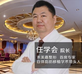 任學會醫生