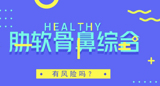 北京鼻綜合專家誰技術(shù)最好？師俊莉還是巫文云？