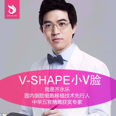 齊永樂做面部提升技術行嗎？效果好不好？