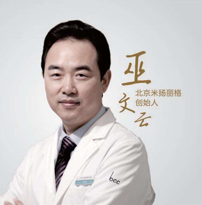 北京巫文云和劉彥軍誰做鼻子好？