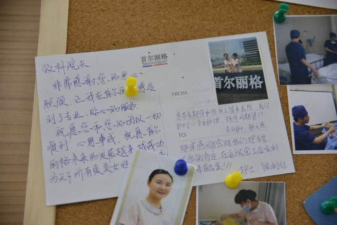 上海首爾麗格、華美、時光、伊萊美哪家磨骨好？