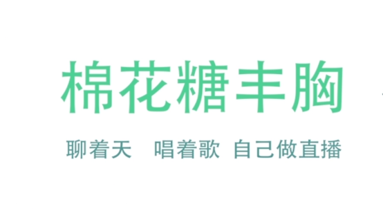 北京假體豐胸哪位醫(yī)生做的最好？