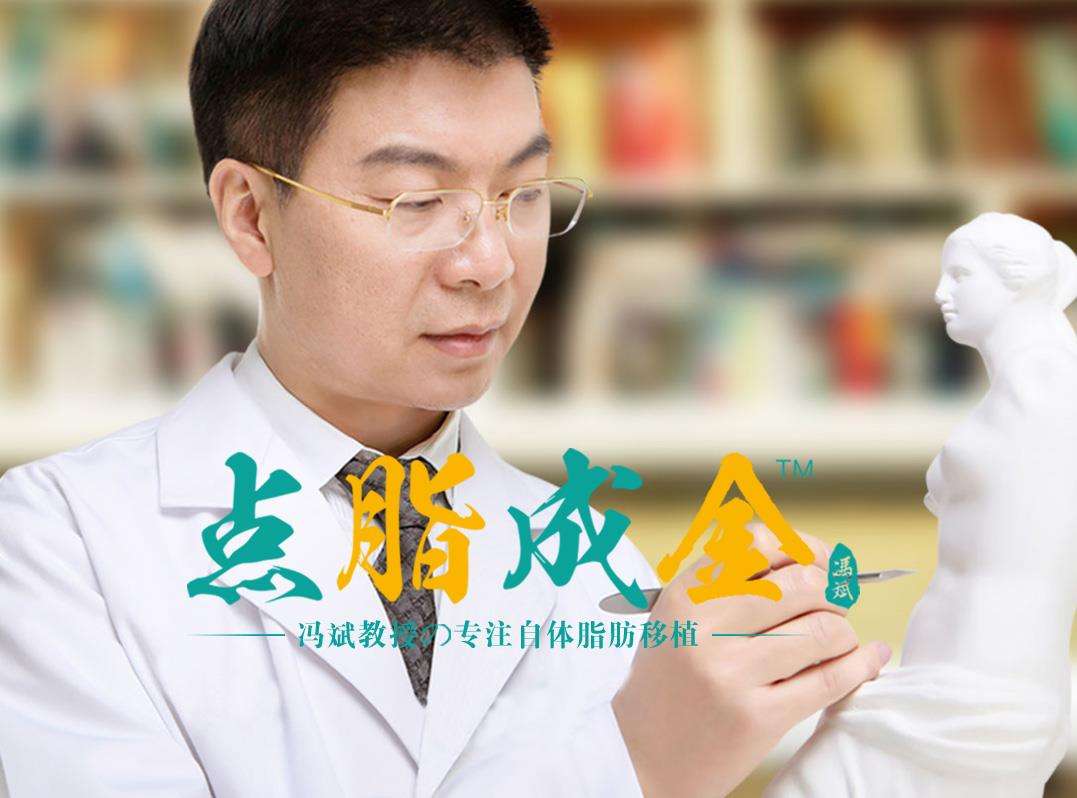 全國脂肪豐胸最好的專家是誰？