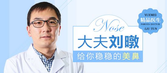 北京八大處劉暾王克明隆鼻誰(shuí)最好？