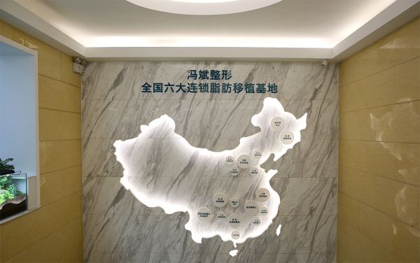 北京脂肪專科醫院都有哪些呢？哪個靠譜？