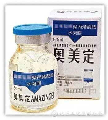奧美定必須取出嗎？奧美定會(huì)致癌嗎?奧美定能取出干凈嗎？