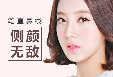 上海九院哪個專家鼻子做的最好？