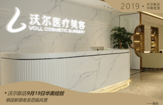 北京哪家做鼻子的醫院好？專科醫院好還是綜合醫院好？