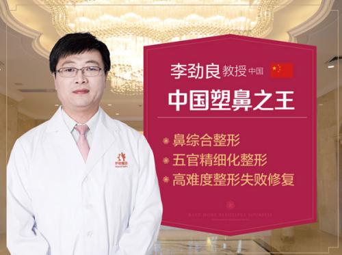 李勁良