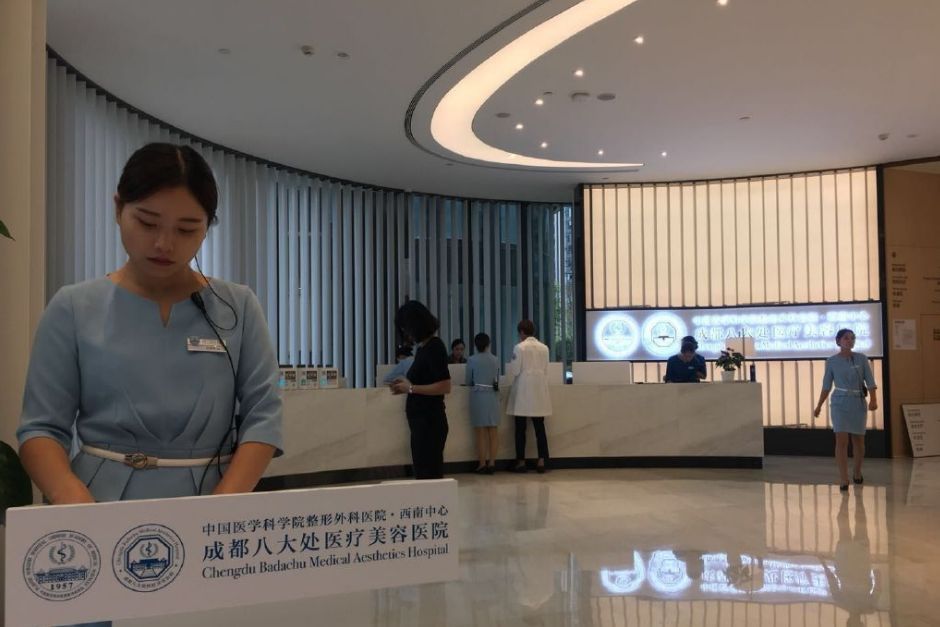 成都八大處整形醫生都有哪些,擅長做什么項目?