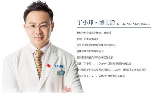 鄧正軍與丁小邦哪個取奧美定好？