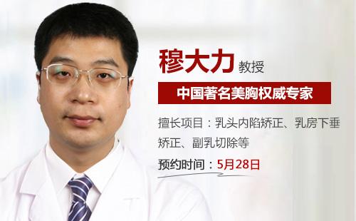 國內豐胸三甲醫院排名第一
