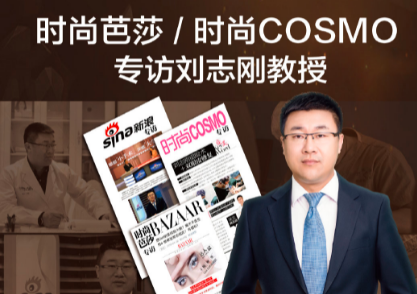 大連劉志剛做雙眼皮修復怎么樣？