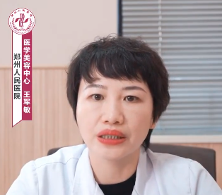 王軍敏