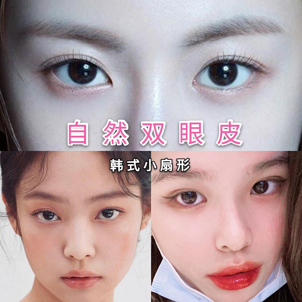 北京公立醫院雙眼皮醫生推薦哪個