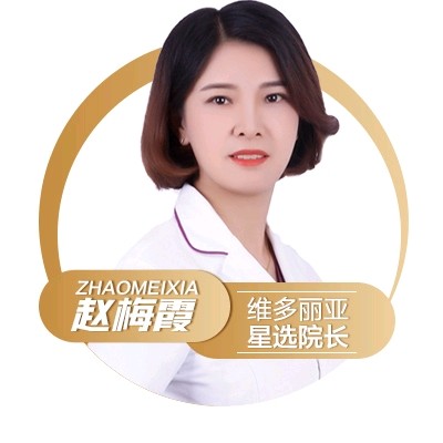 趙梅霞