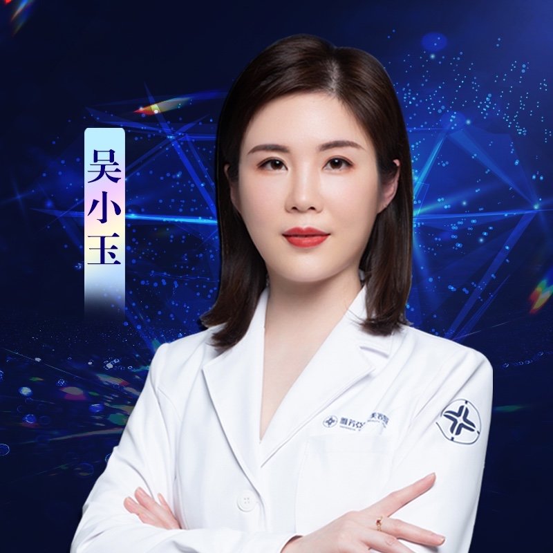 吳小玉