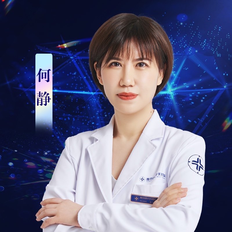 何靜