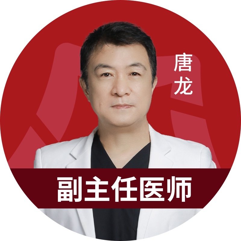 唐龍