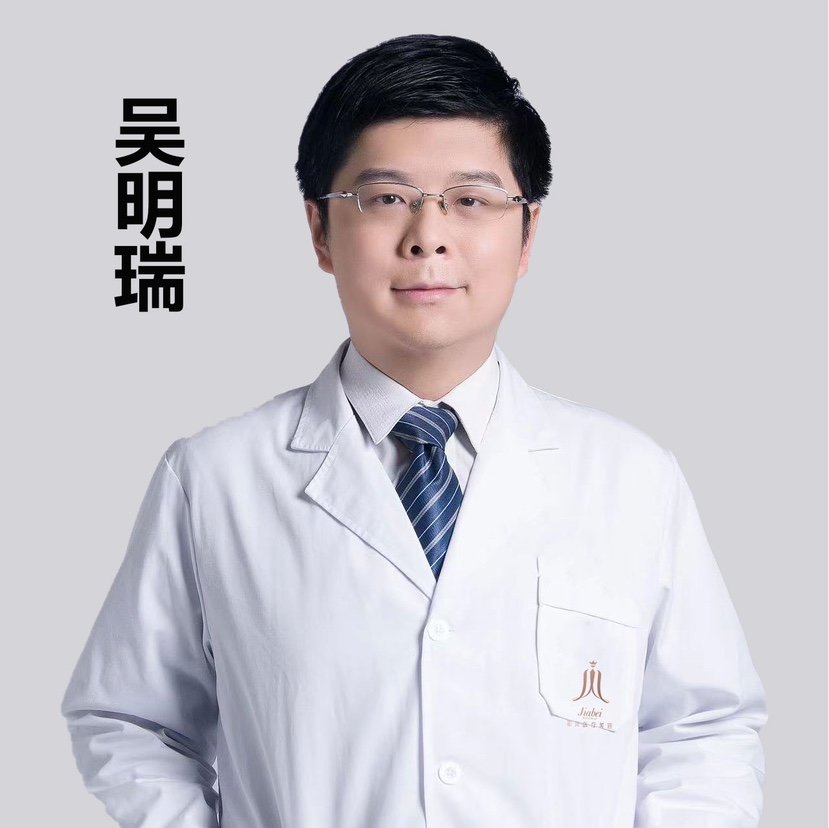 吳明瑞