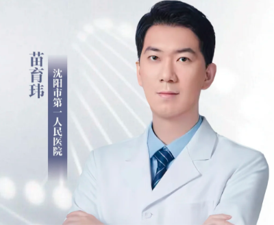 苗育瑋