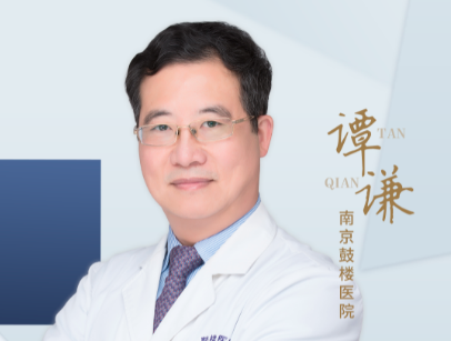 譚謙