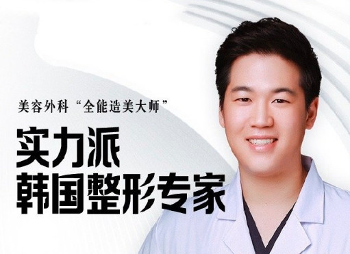 鄭京桓