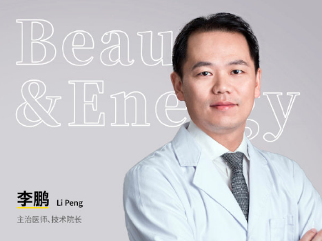 深圳李鵬做雙眼皮技術(shù)怎么樣